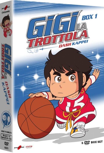 Gigi trottola 5 dvd - gigi, #01